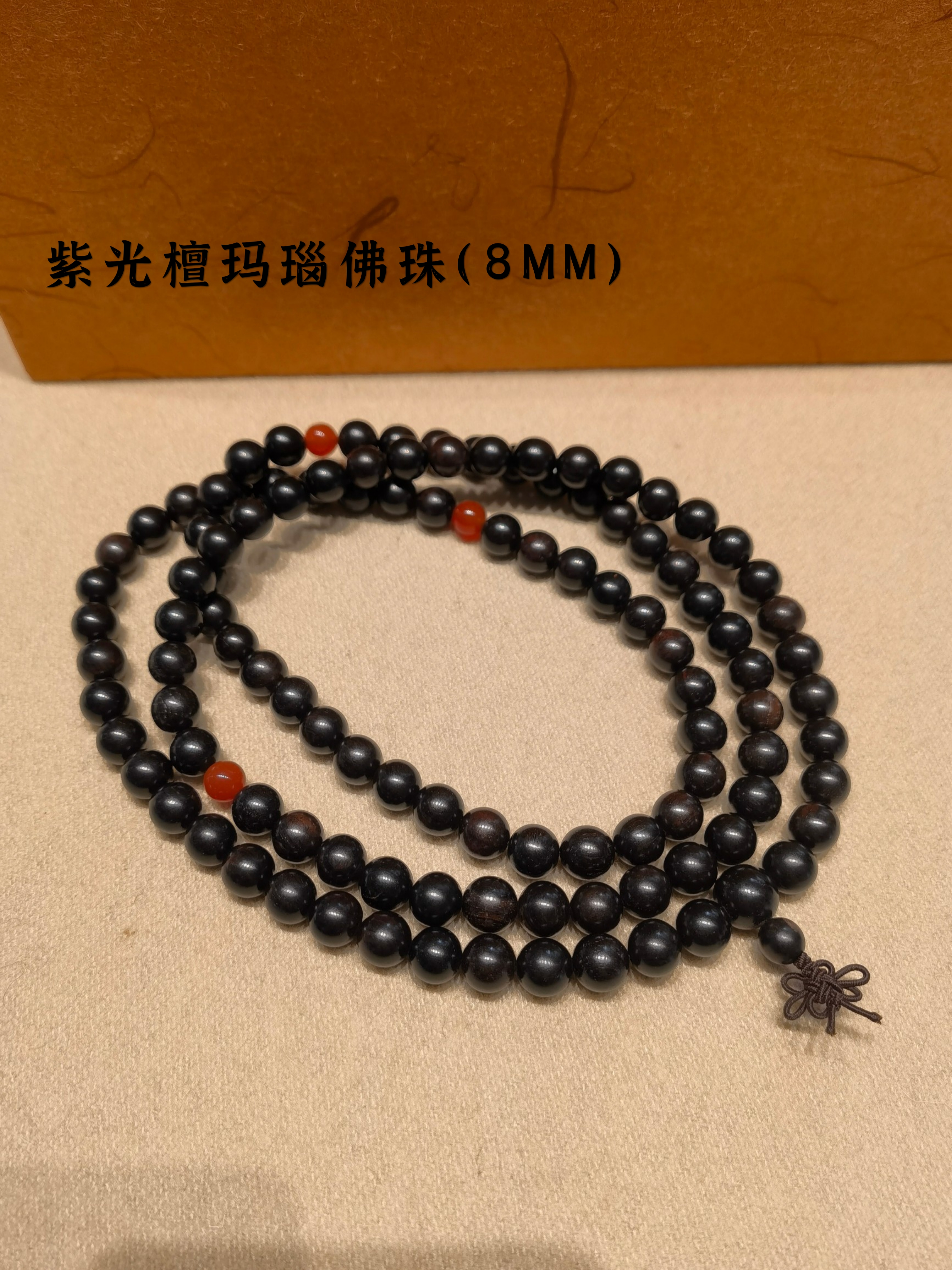 结缘品 10
