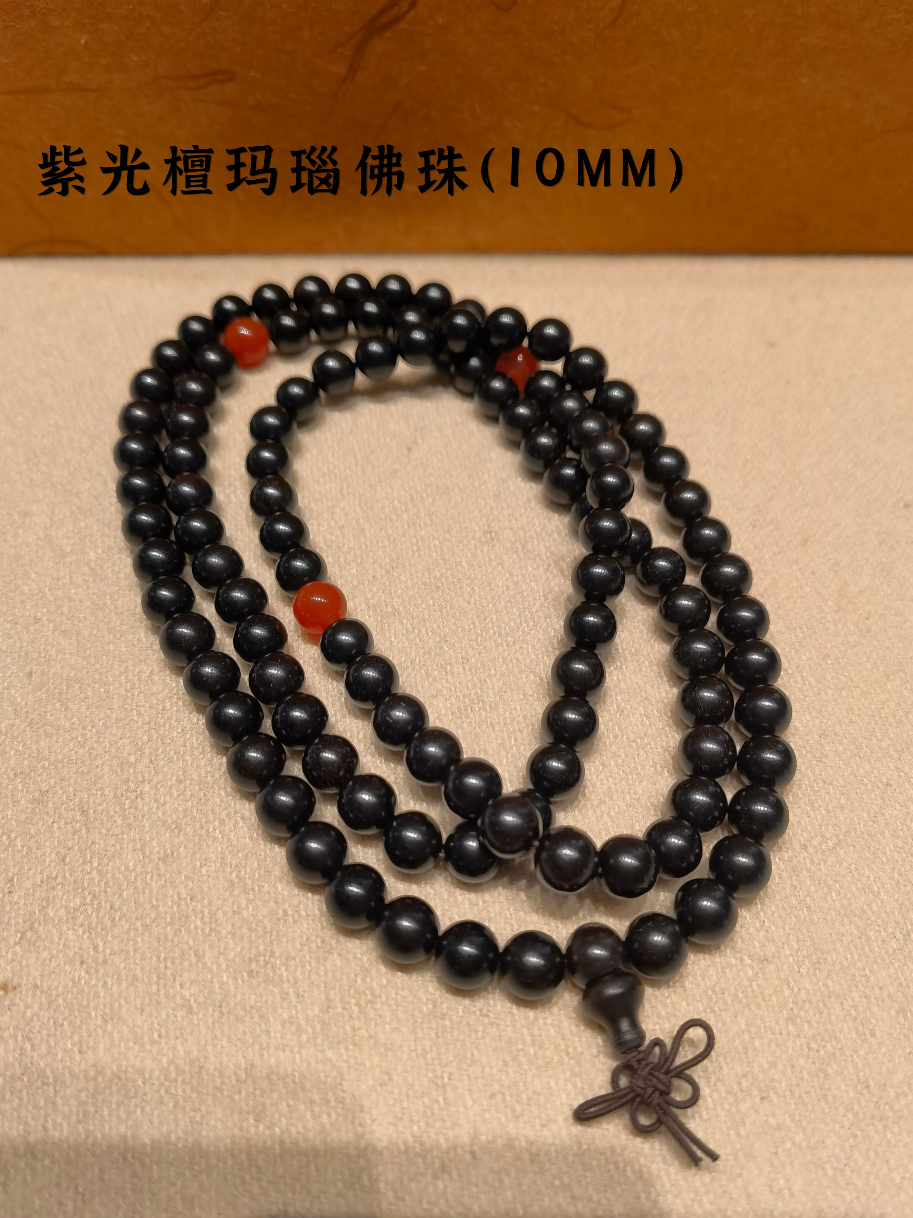 结缘品 11