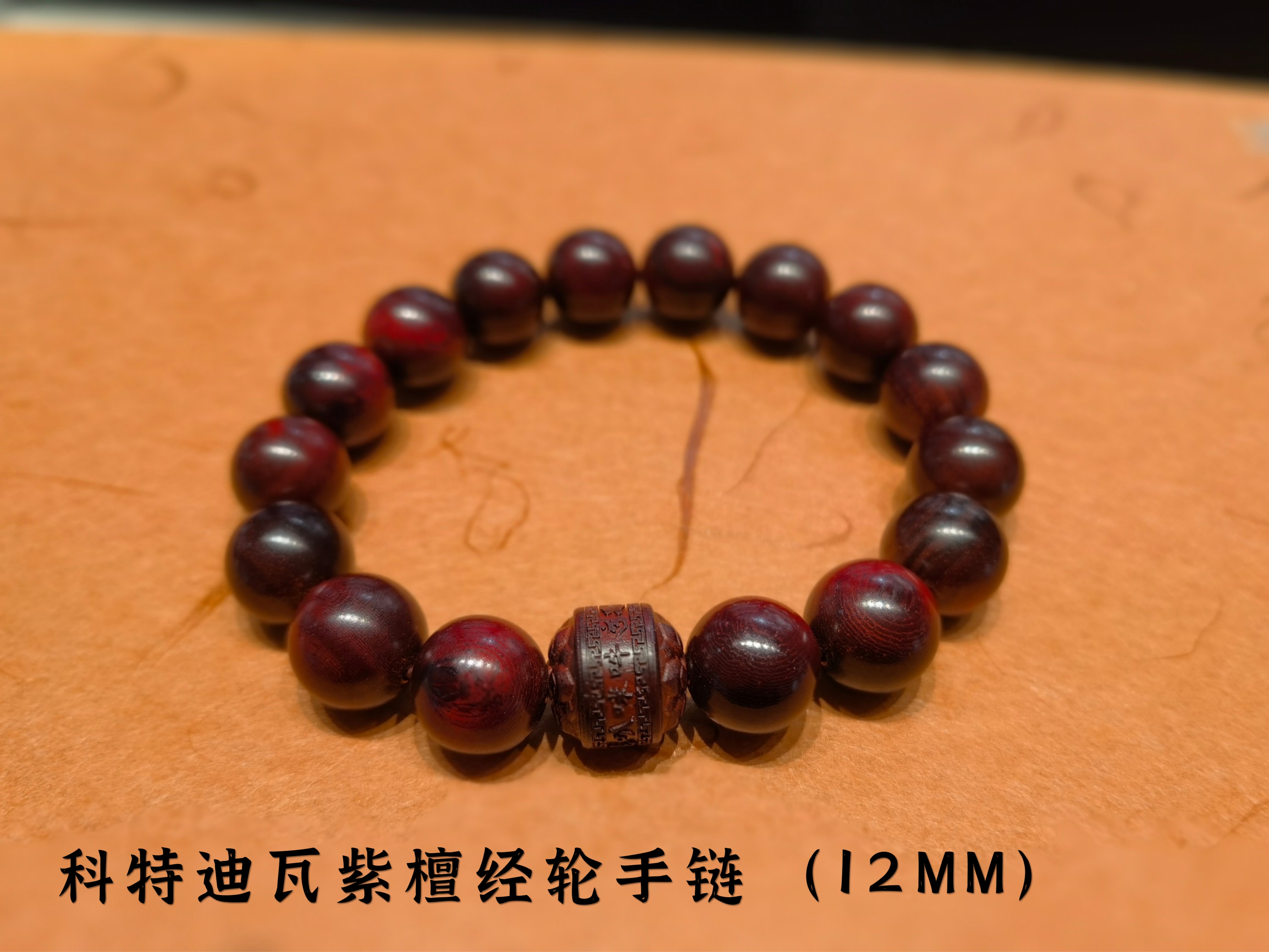 结缘品 2