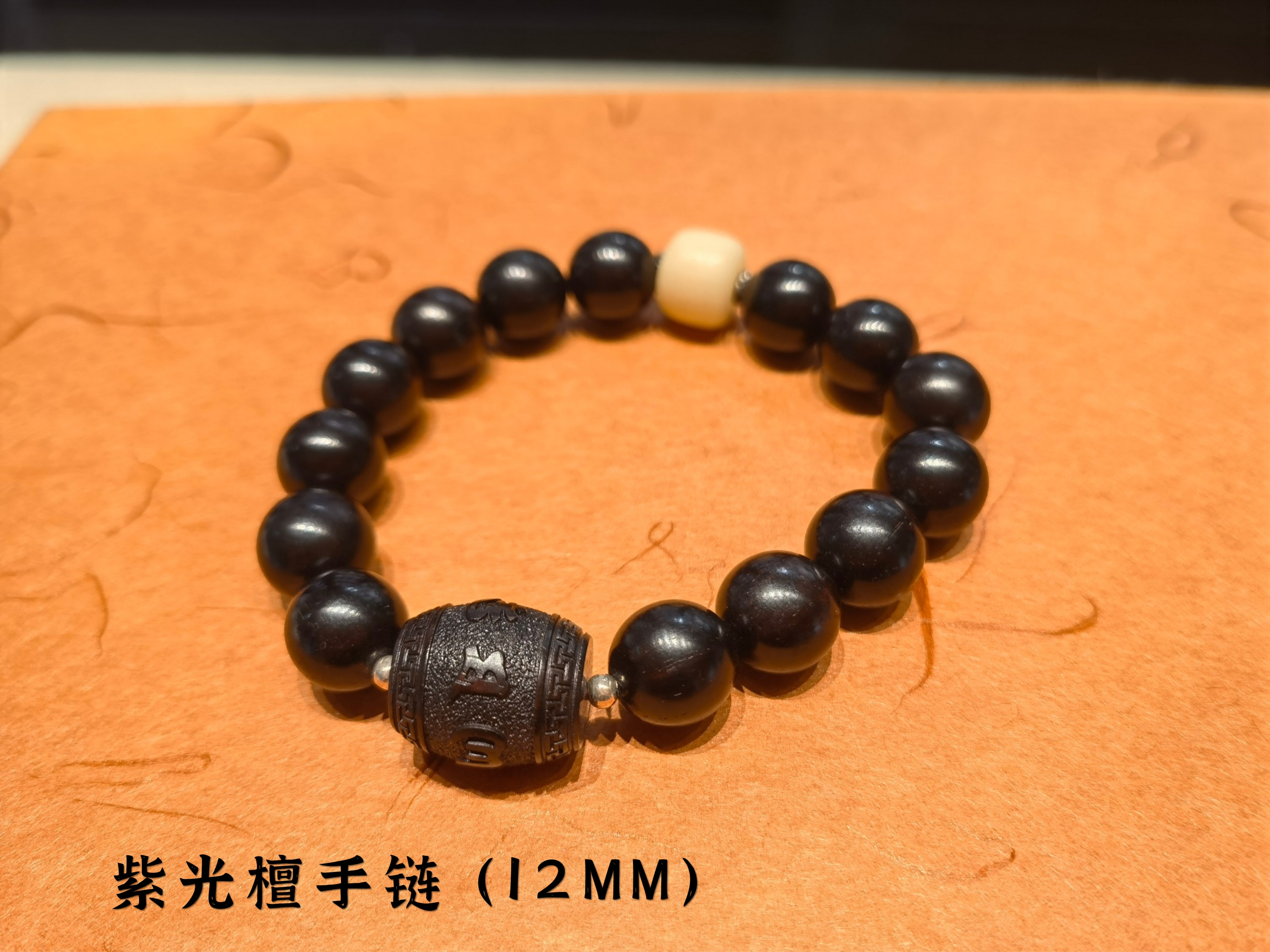 结缘品 3