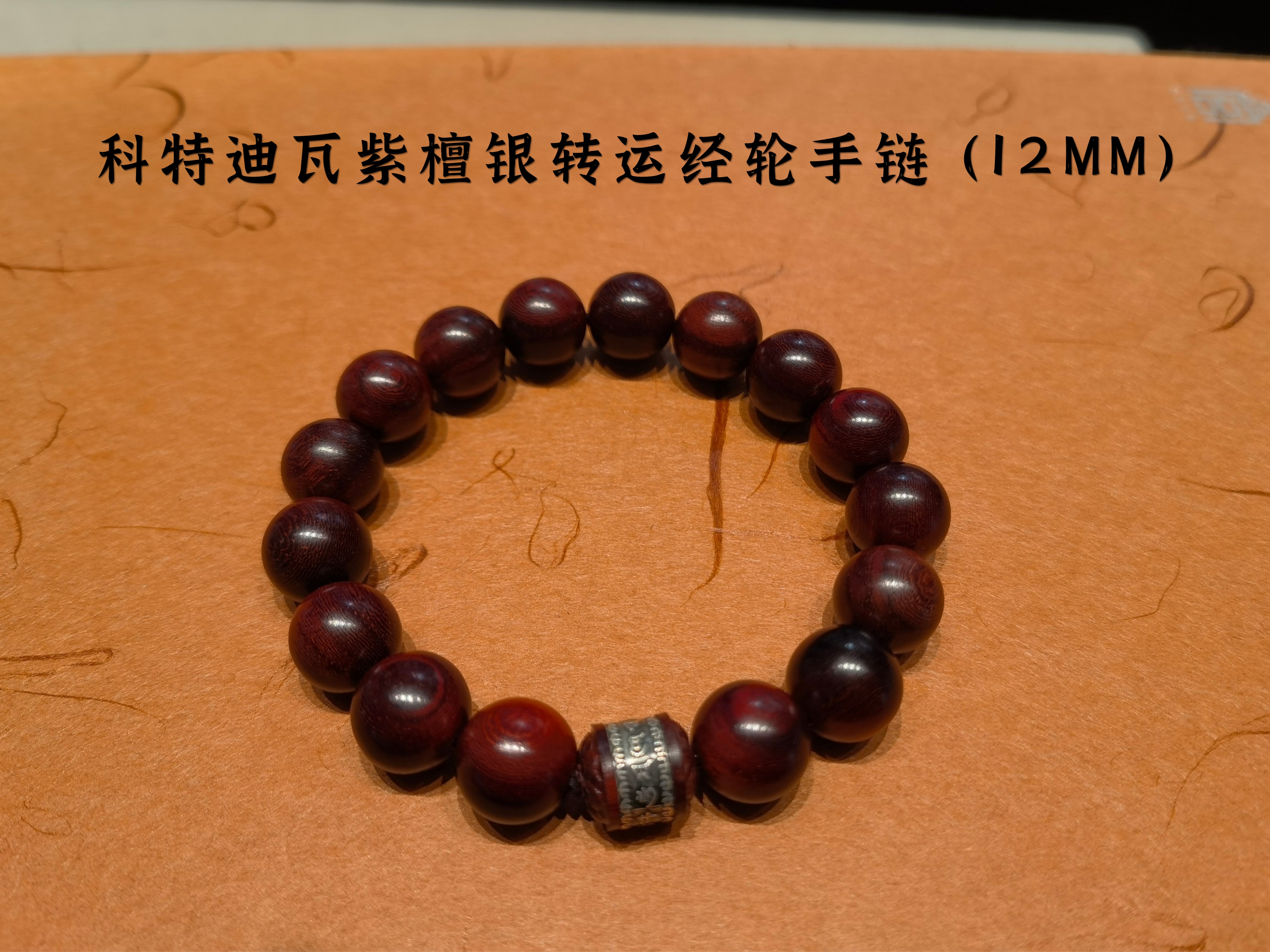 结缘品 4