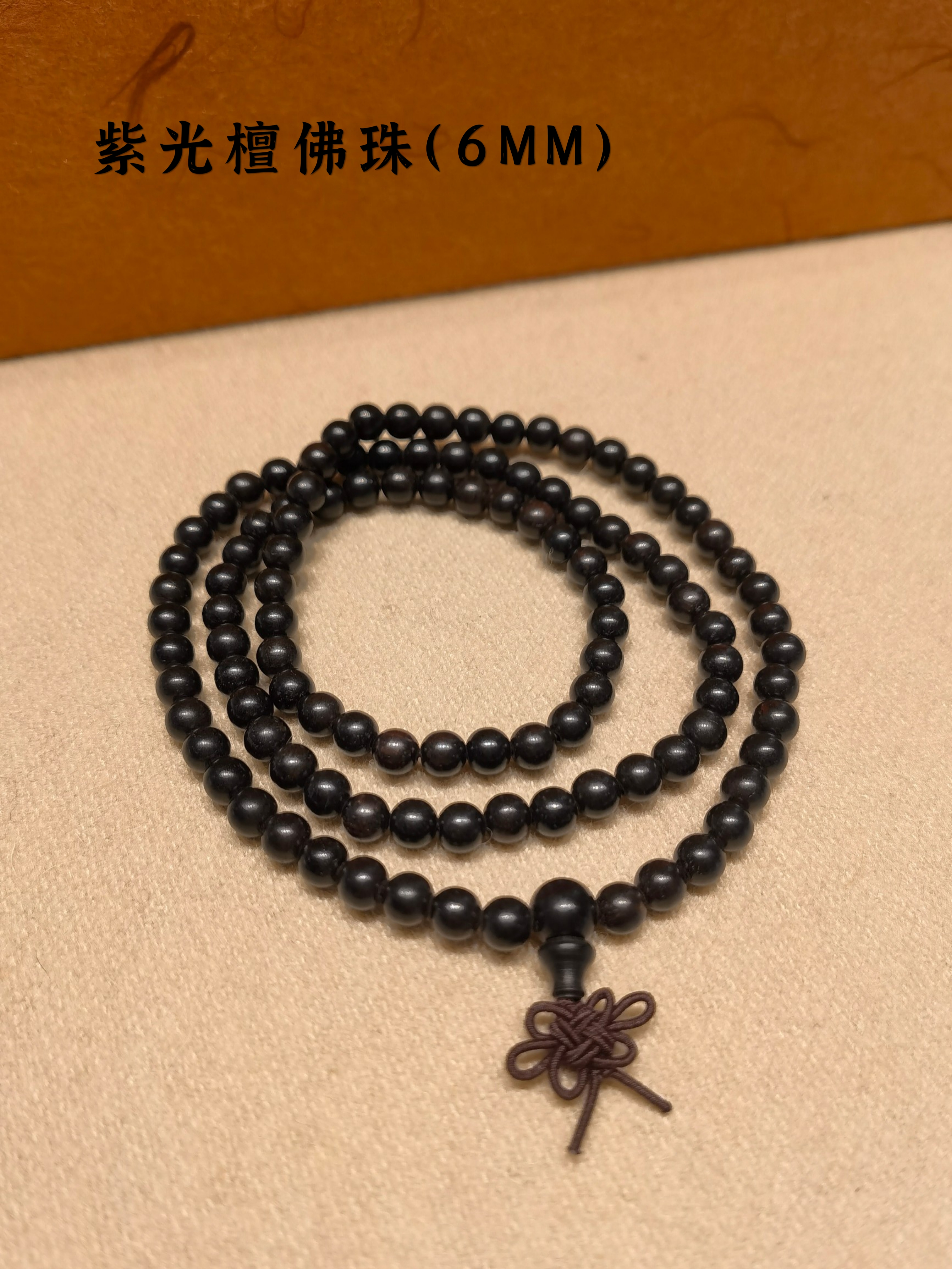 结缘品 7