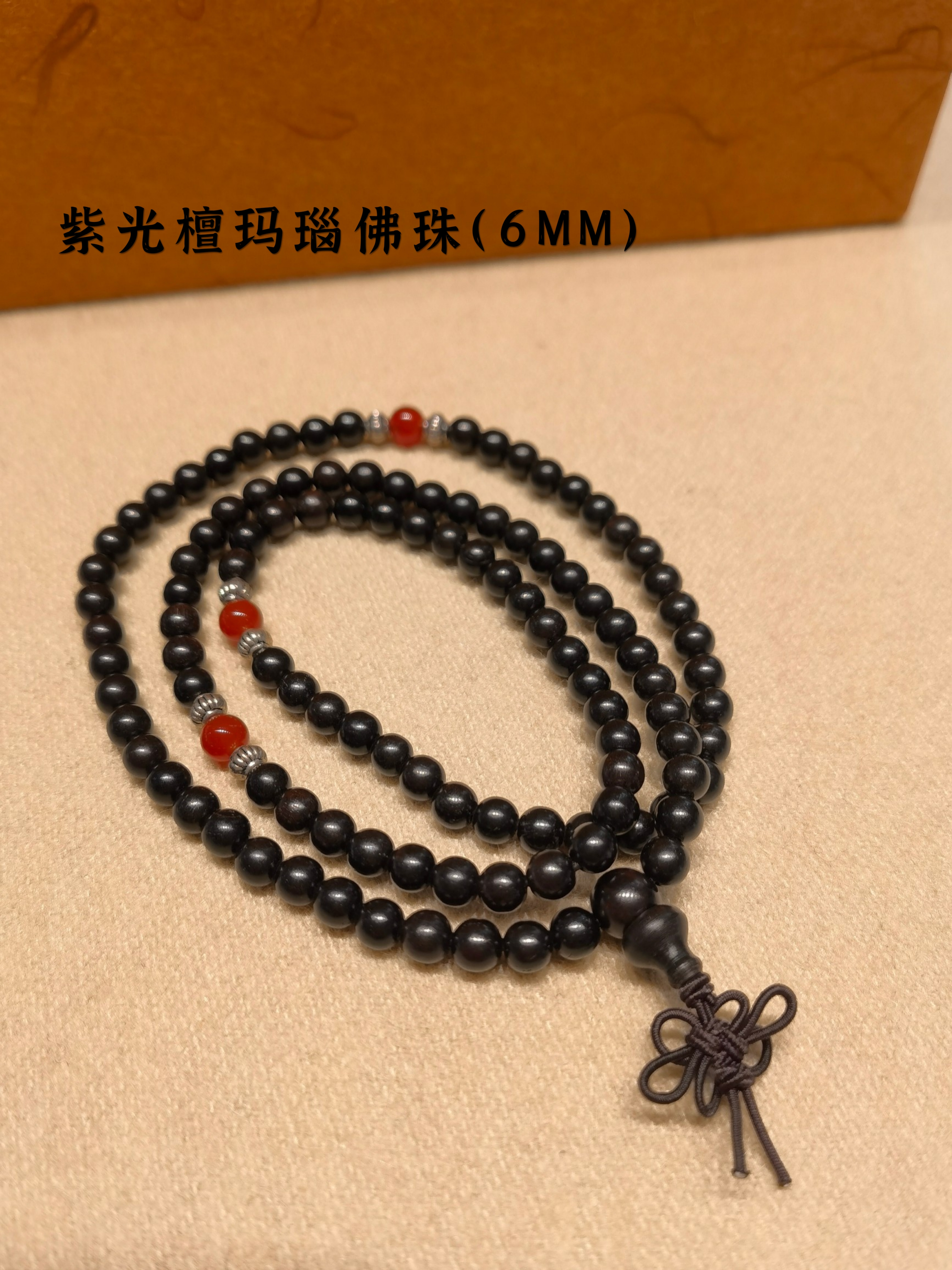 结缘品 8