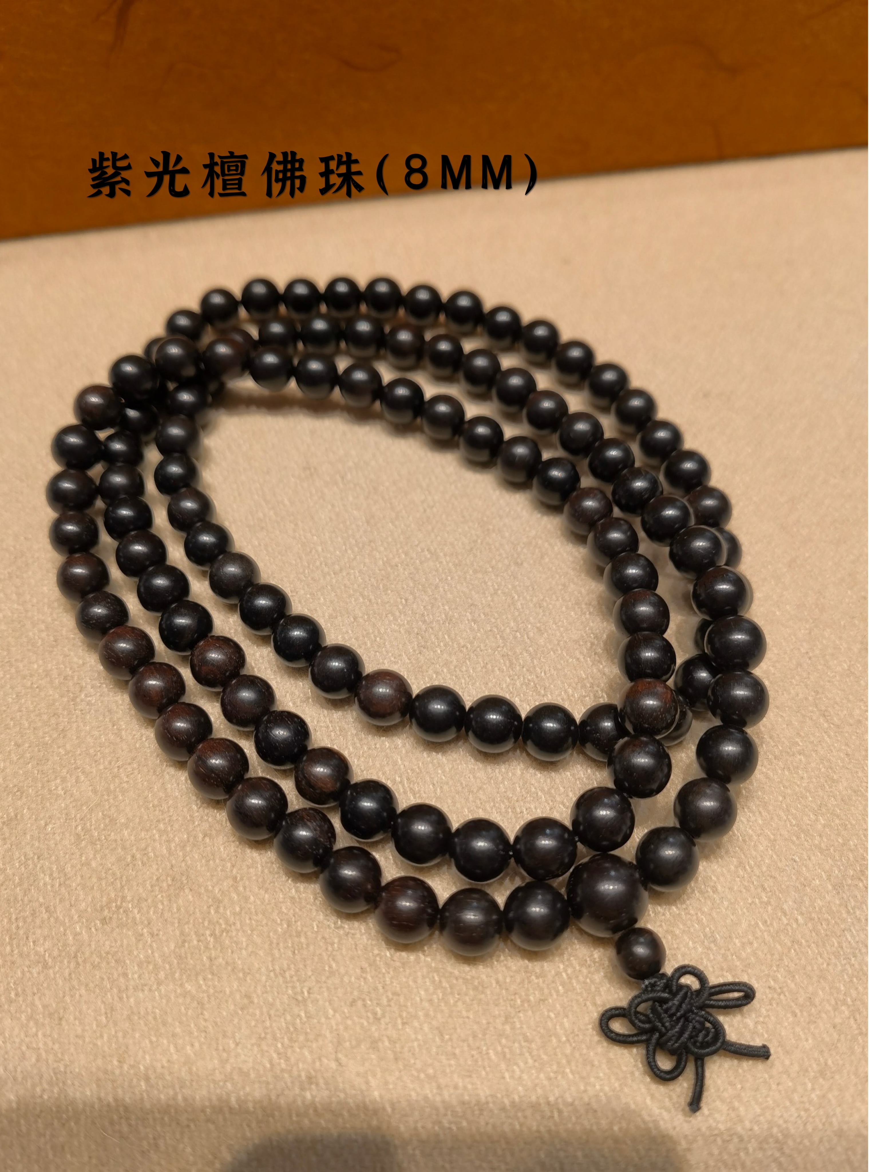 结缘品 9